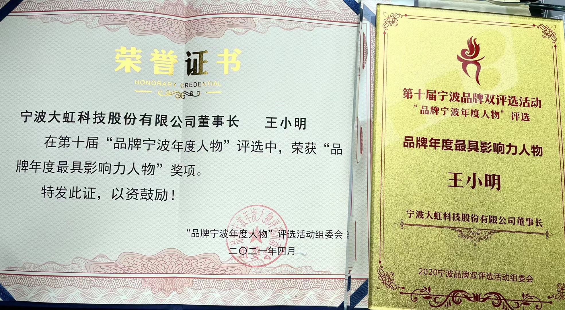2e753fd8-39e1-43b3-a30b-e79012573e4b.jpg
