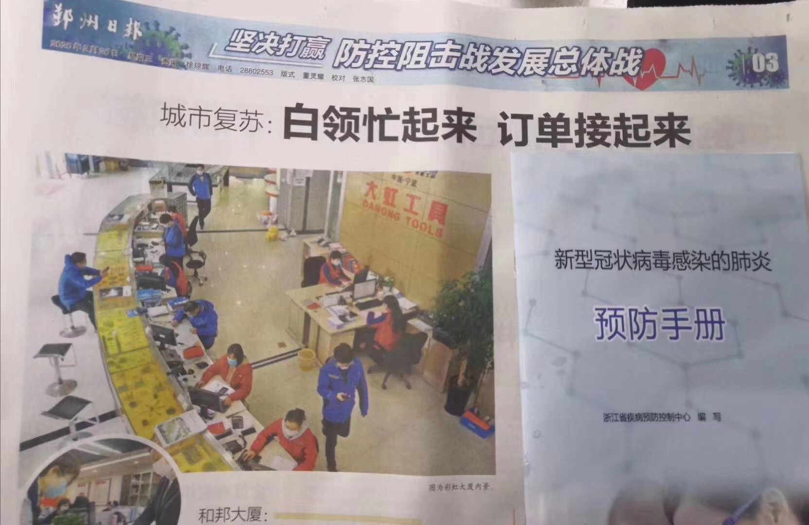 1584497174784786.jpg 1584497174784786.jpg