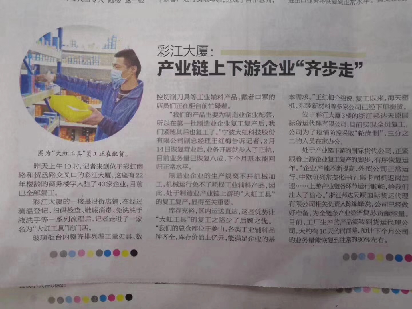 1584497174288327.jpg 1584497174288327.jpg